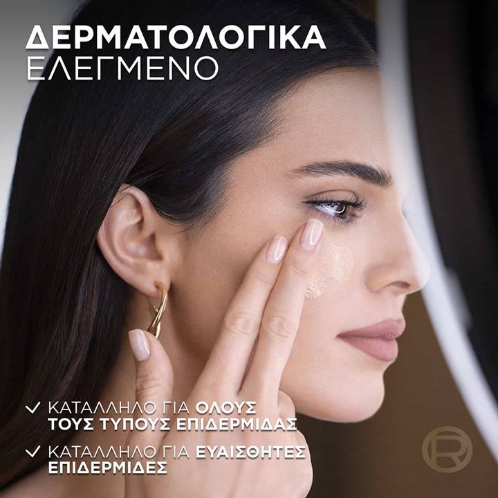 L’Oreal Paris New Infaillible 32H Fresh Wear Foundation - Image 3